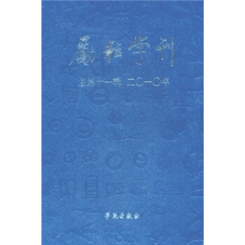 ���ŌW����2010�꿂��11݋��