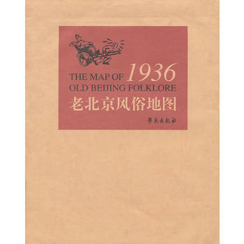 1936 �ϱ����L(f��ng)�׵؈D