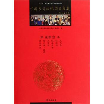 �Ї��������Ʉ�Ŀ���ɣ���21����