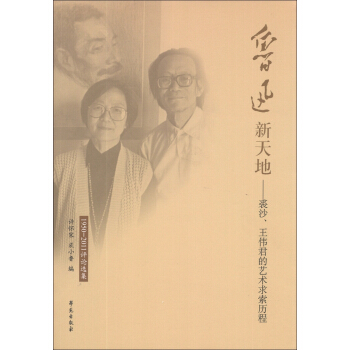 ��Ѹ����أ���ɳ����������ˇ�g(sh��)�����v�̣�1950��2011�u(p��ng)Փ�x����