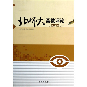 ������߽��uՓ��2012��