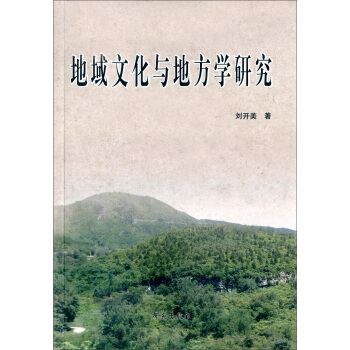 �����Ļ��c�ط��W(xu��)�о�