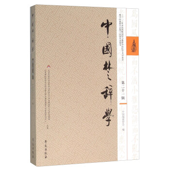 �Ї�(gu��)���o�W(xu��)���ڶ�ʮһ݋��