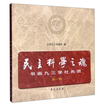 �����ƌW(xu��)֮�꣺��(sh��)��(hu��)�����W(xu��)�����t����һ݋��