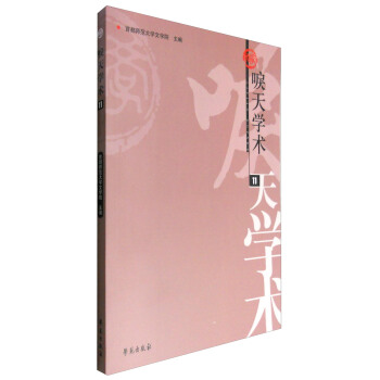 ���W(xu��)�g(sh��)��11݋��