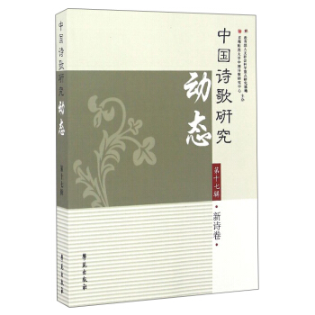 �Ї�(gu��)Ԋ(sh��)���о���(d��ng)�B(t��i)����17݋ ��Ԋ(sh��)����