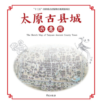 ̫ԭ�ſh��ʾ��D