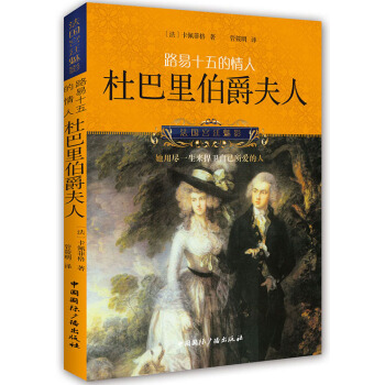 ����(gu��)�m͢��Ӱ��·��ʮ������ˣ��Ű��ﲮ������