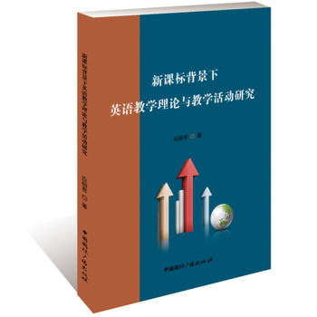 ���n��(bi��o)������Ӣ�Z(y��)�̌W(xu��)��Փ�c�̌W(xu��)���(d��ng)�о�