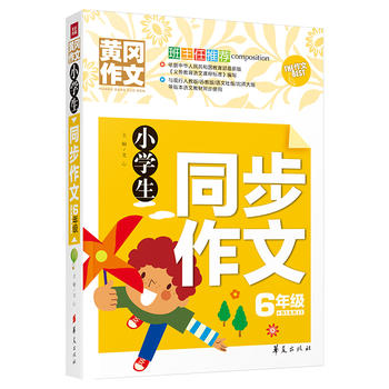 С�W(xu��)��ͬ������6�꼉(j��)