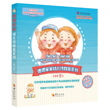 �µ¼Ҽ��׃��Խ����D��ϵ��