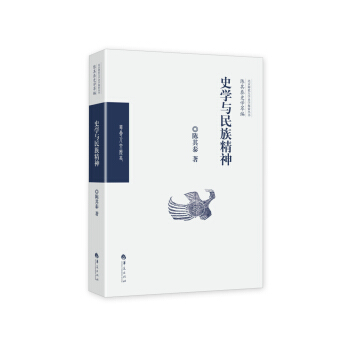 ʷ�W�c���徫��