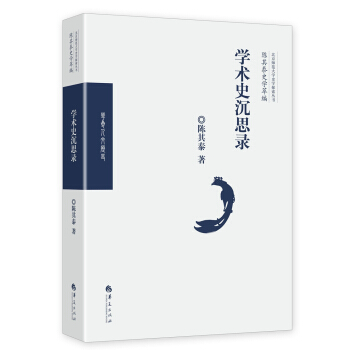 �W(xu��)�g(sh��)ʷ��˼�