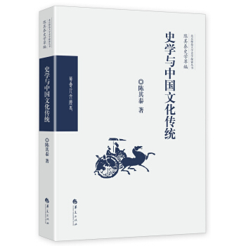 ʷ�W(xu��)�c�Ї��Ļ����y(t��ng)