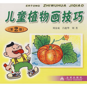 ��ֲͯ�ﮋ(hu��)����(��2��)