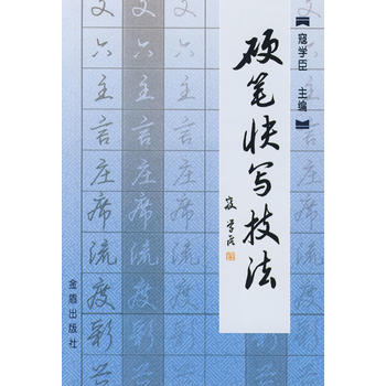 Ӳ�P�쌑����