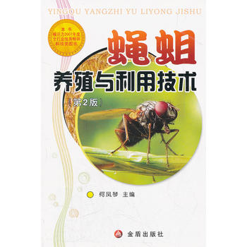 ω���B(y��ng)ֳ�c���ü��g(sh��)����2�棩