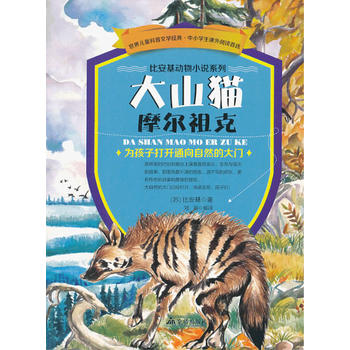 ���烺ͯ�����ČW(xu��)��(j��ng)��-�Ȱ�����(d��ng)��С�fЩ��.��ɽ؈Ħ�����