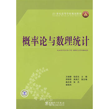 21���o(j��)�ߵȌW(xu��)УҎ(gu��)���̲� ����Փ�c��(sh��)���y(t��ng)Ӌ(j��)