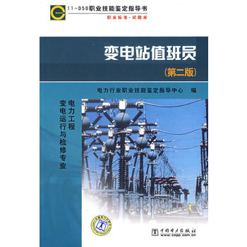 11-050 �I(y��)�����b��ָ���� ׃�վֵ���T���ڶ��棩