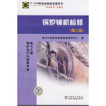 11-018 �I(y��)�����b��ָ��(d��o)�� �I(y��)�˜ʣ�ԇ�}�� 偠t�o�C�z�ޣ��ڶ��棩