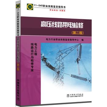 11-045 �I(y��)�����b��ָ��(d��o)�� �I(y��)��(bi��o)��(zh��n) ԇ�}�� �߉���·��늙z��(�ڶ���)