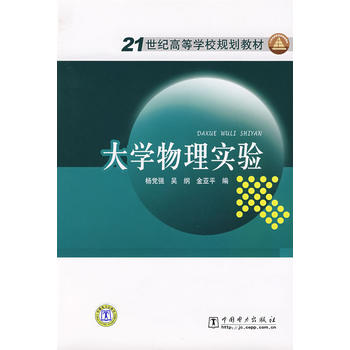 21���o�ߵȌWУҎ(gu��)���̲� ��W���팍�