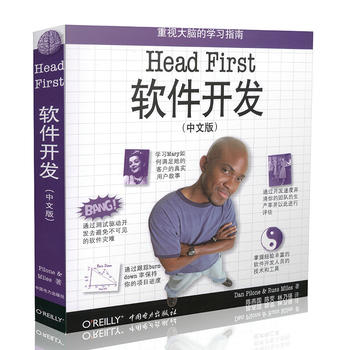 Head First ܛ���_�l(f��)�����İ棩