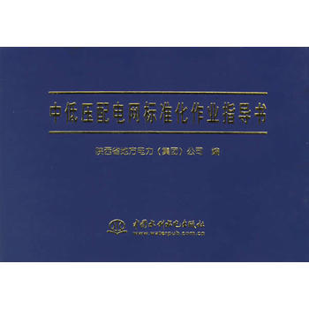 �е͉���늾W(w��ng)��(bi��o)��(zh��n)�����I(y��)ָ��(d��o)