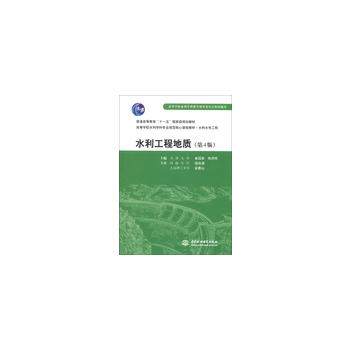 ˮ�����̵��|(zh��)(��4��)(��ͨ�ߵȽ�����ʮ���塱Ҏ(gu��)���̲� �ߵȌW(xu��)Уˮ���W(xu��)�ƌ��I(y��)Ҏ(gu��)�������n�̲̽�.ˮ��ˮ늹��̹���)