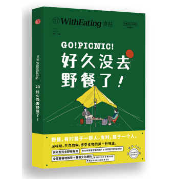 ʳ��23���þÛ]ȥҰ������