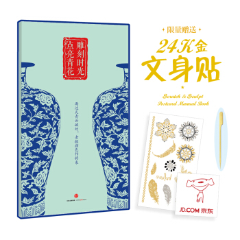 ��̕r�⡤�c���໨