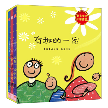 ���R��Ʒ����Ȥ��һ�ң����b��3�ԣ�