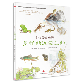 ˮ߅����Ȼ�n ���ӵ�Ϫ߅����