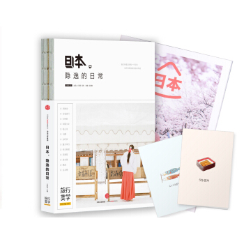 �ձ����[�ݵ��ճ���Λ��C�������W(xu��)ϵ�У�