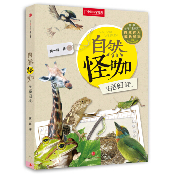 ��Ȼ�ֿ�������ӛ