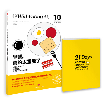 ʳ��10����������̫��Ҫ��