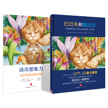 �Ͱ����ħ����