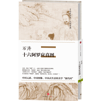 �Ї����g(sh��)ʷ����ԭ��ϵ�� ʯ����ʮ�����_��(y��ng)��D