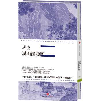 �Ї����g(sh��)ʷ����ԭ��ϵ�� ������Ϫɽ�O�[�D