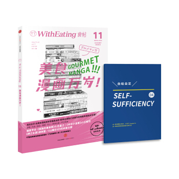 ʳ��11����ʳ�����f(w��n)�q��