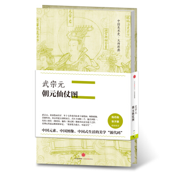 �Ї����g(sh��)ʷ����ԭ��ϵ�� ����Ԫ����Ԫ���̈D