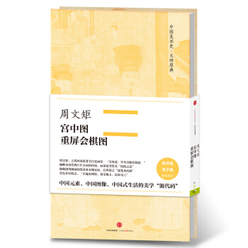 �Ї����g(sh��)ʷ����ԭ��ϵ�� ���ľء��m�ЈD������?x��)���D