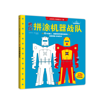 �ҵ�ƴͿ�C(j��)����(zh��n)�(du��)