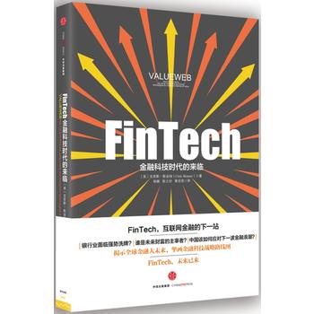FinTech�����ڿƼ��r(sh��)���ā�(l��i)�R