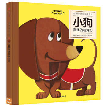 ��Ȥ�Ą�(d��ng)�����w��ϵ��.С�����������т�