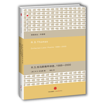 R.S.���R˹����Ԋ(sh��)�x��1988��2000