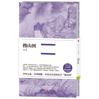 �Ї����g(sh��)ʷ����ԭ��ϵ�� ��ɽ�D