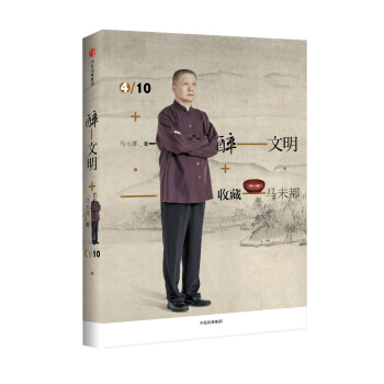 ���������ղ��Rδ��4