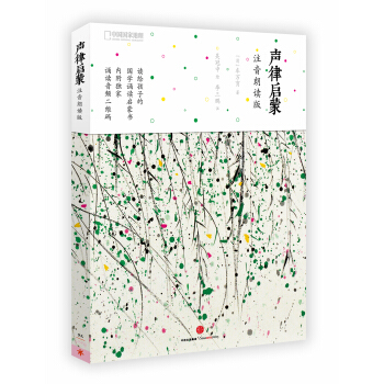 �Ɇ��ɣ�ע�����x��